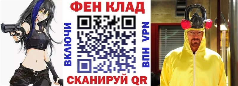 hydra ССЫЛКА  купить наркотик  Алексин  АМФ VHQ 