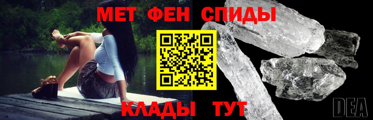 АМФЕТАМИН  Вход с VPN  АМФЕТАМИН  Амфетамин VHQ  Алексин 