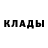 Первитин витя Jash Sylde