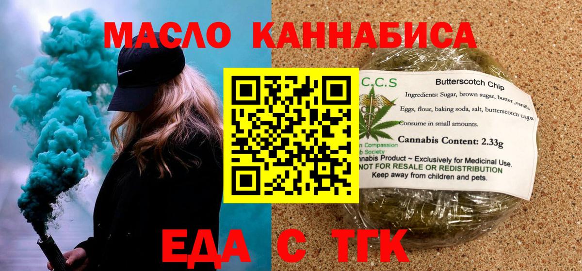 Алексин  Canna-Cookies марихуана  Вход с VPN 