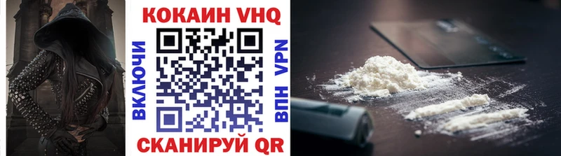 Кокаин Эквадор  наркота  hydra ССЫЛКА  Алексин 