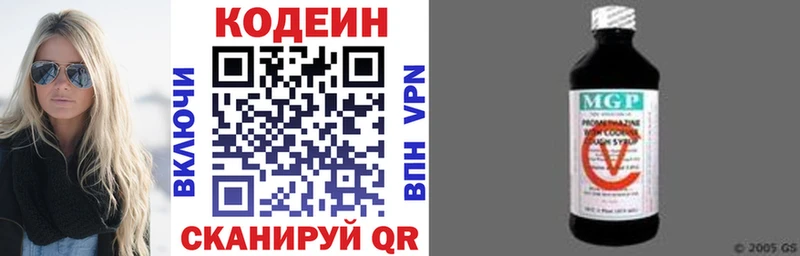 Кодеиновый сироп Lean напиток Lean (лин) Алексин