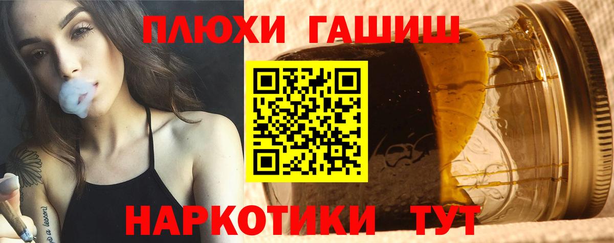 Алексин  Гашиш  Вход с VPN  Гашиш ice o lator  ГАШ гарик 