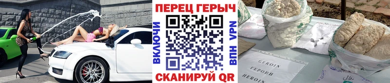 магазин продажи   Алексин  Героин Heroin 