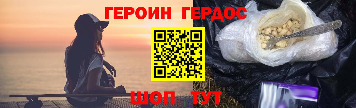 Конопля  A-PVP СОЛЬ   NBOMe  Алексин  МЕТАДОН  Вход с VPN  ГАШ  Меф   Cocaine 