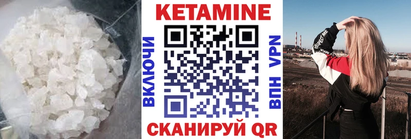 Кетамин VHQ  наркошоп  Алексин 
