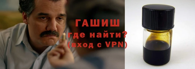 apvp Абинск