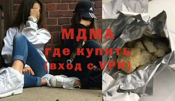 PSILOCYBIN Абаза