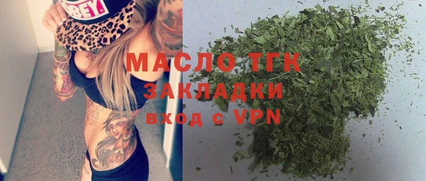 марихуана Анива