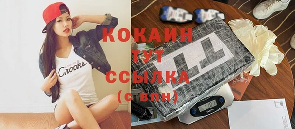 мескалин Абдулино