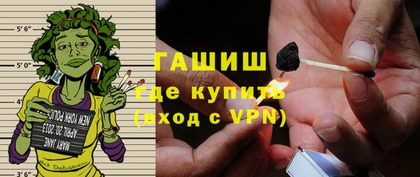 бошки Анжеро-Судженск