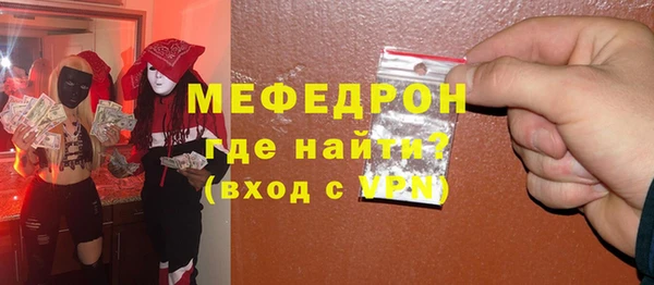 бошки Анжеро-Судженск