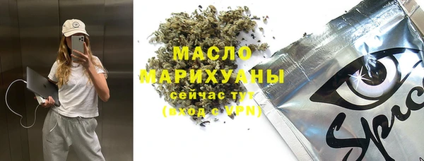 марихуана Анива