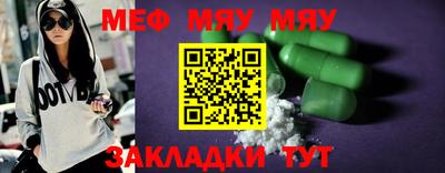MDMA Апшеронск