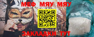 MDMA Апшеронск