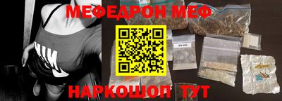 MDMA Апшеронск