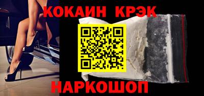 таблы Апрелевка