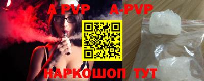 таблы Апрелевка