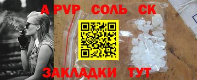 MDMA Апшеронск