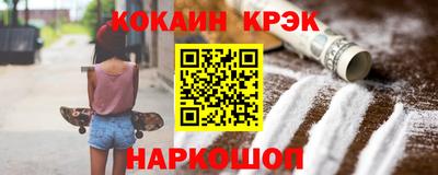 MDMA Апшеронск