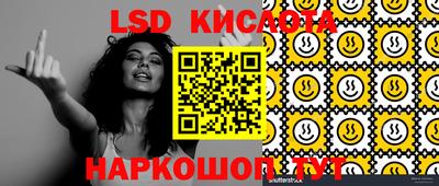 MDMA Апшеронск