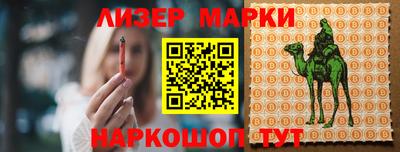 MDMA Апшеронск