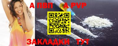 таблы Апрелевка