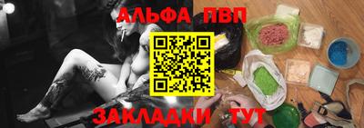 MDMA Апшеронск
