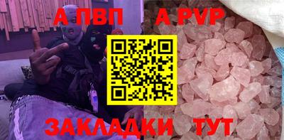 таблы Апрелевка