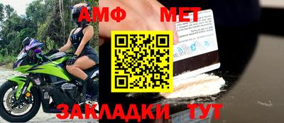 таблы Апрелевка