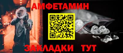 таблы Апрелевка