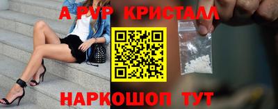 таблы Апрелевка