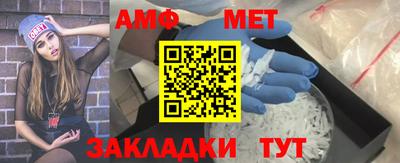 таблы Апрелевка