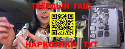 MDMA Апшеронск
