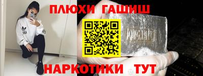 MDMA Апшеронск