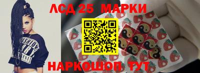 MDMA Апшеронск