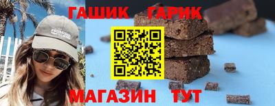 таблы Апрелевка