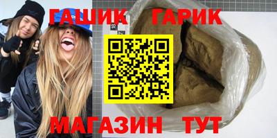 таблы Апрелевка