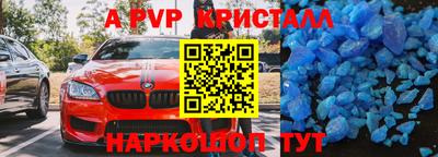 таблы Апрелевка
