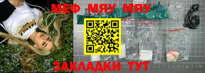 таблы Апрелевка