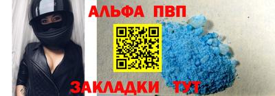 MDMA Апшеронск