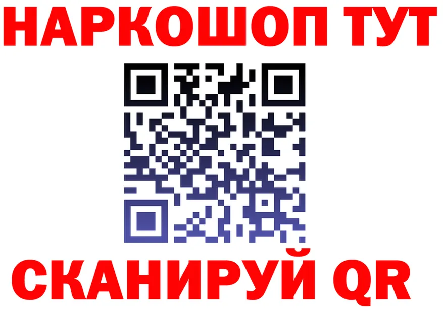 A PVP Crystall вход это hydra Алексин