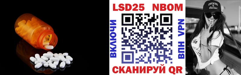 Лсд 25 экстази кислота  Алексин 