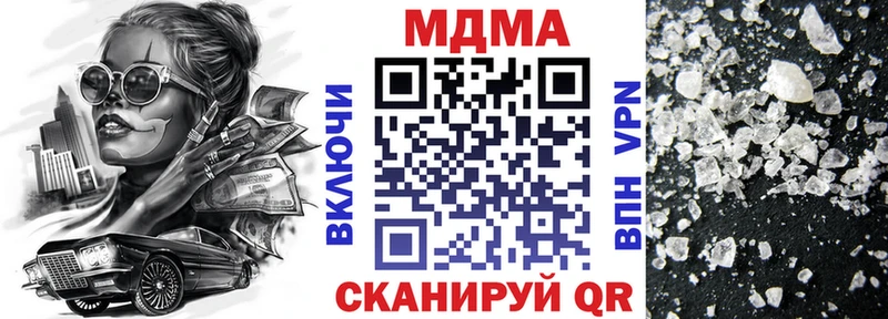 МДМА Molly  как найти закладки  Алексин 