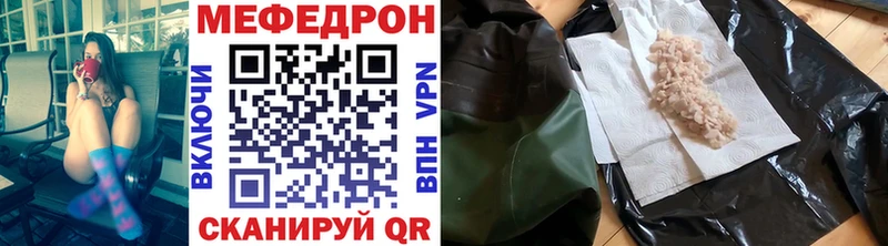 Мефедрон 4 MMC  Алексин 