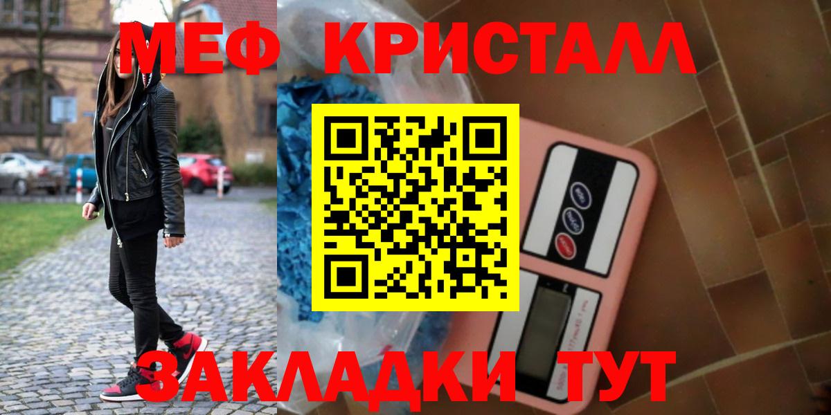 Алексин  Меф мука  Вход с VPN 