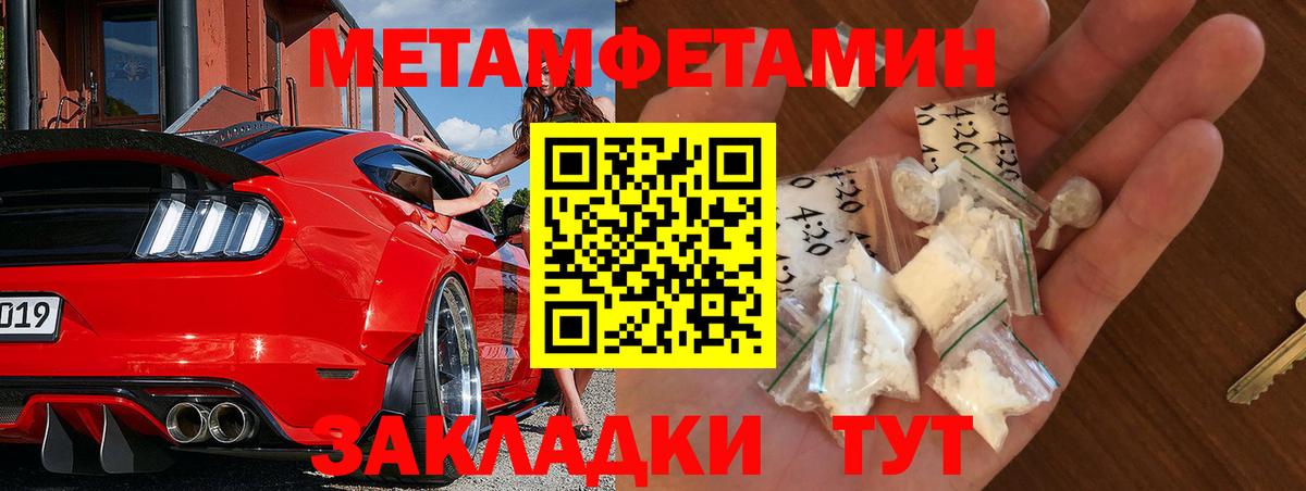 Первитин Декстрометамфетамин 99.9% Алексин