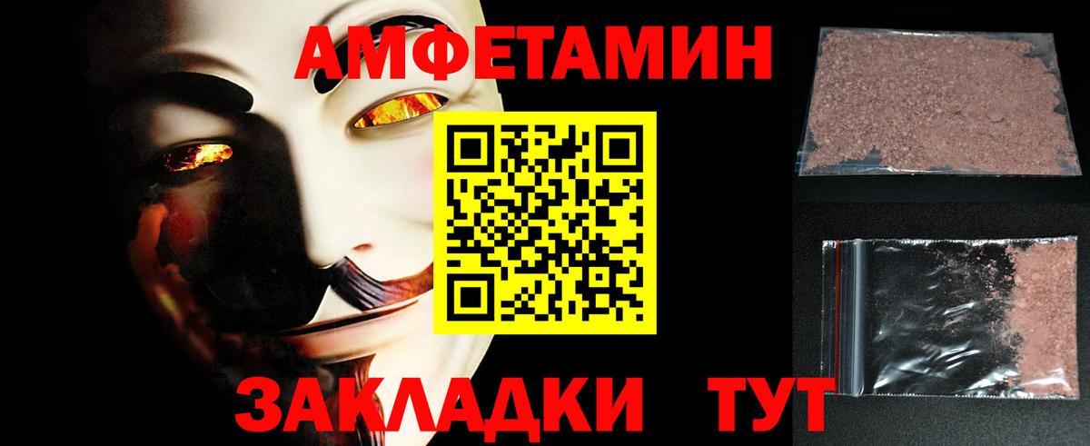Алексин  Первитин Декстрометамфетамин 99.9%  Вход с VPN 