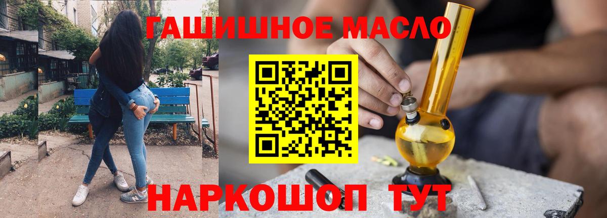 Дистиллят ТГК жижа Алексин