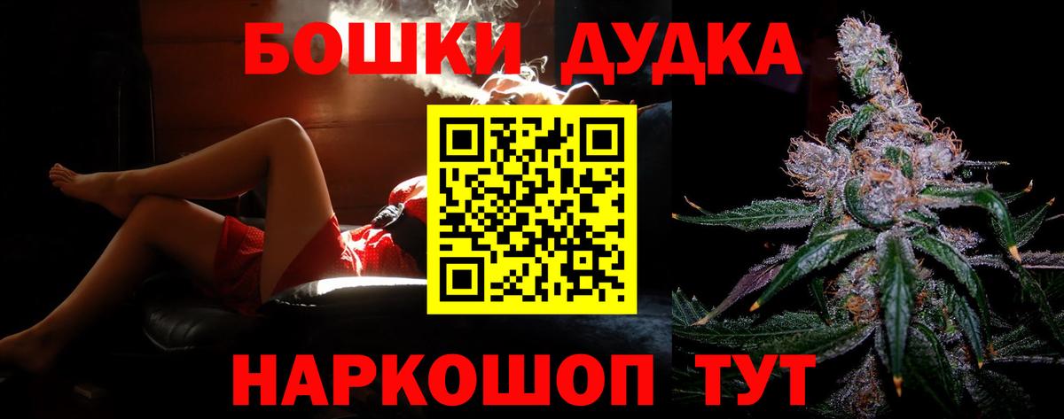 Алексин  МАРИХУАНА AK-47  Каннабис Amnesia  Вход с VPN  Бошки марихуана индика 